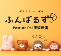 日本 Dreams Posture Pal 坐姿伴偶L 日本玩偶 辦公室小物 療癒娃娃 兔子 / 猩猩 / 小熊 / 樹懶  / 三花貓 / 刺蝟 / 小鴨 / 貓熊 / 六角恐龍 / 水獺 / 海豹