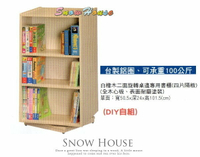 ╭☆雪之屋居家生活館☆╯R564-02 B-01 白橡木二面旋轉桌邊專用書櫃/置物櫃/收納櫃(4片隔板)