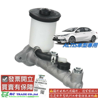 豐田 ALTIS 2001-2020年 剎車總邦 剎車總幫 剎車分倍器 煞車總泵 三益 0101