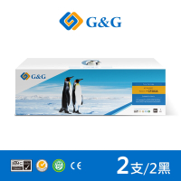 【G&G】for HP 2黑 CF283A 83A 相容碳粉匣 /適用 M201dw/M125nw/M127fw/M125a/M127fn/M127fs/M225dn/M225dw