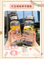 杯子男夏季玻璃水瓶大容量帶刻度家用泡茶水杯簡約透明帶濾網耐熱