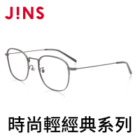【JINS】JINS 時尚輕經典眼鏡(AMMF19A049)