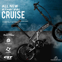 Japan Shimano 7 Speed Ethereal Cruise - Aluminum Alloy - Folding Foldable Bicycle Bike Foldie⭐