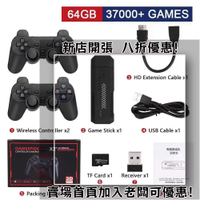 迷你遊戲機 掌上遊戲機 出國旅遊娛樂必備 懷舊街機 開源掌機新款X2家用電視游戲機 高清PSP游戲盒子 暢玩戰神3D游戲 手柄