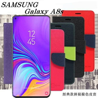 99免運 現貨 皮套   Samsung Galaxy A8s (2019 版)   經典書本雙色磁釦側翻可站立皮套 手機殼 【愛瘋潮】【APP下單最高22%點數回饋】