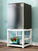 滾筒洗衣機底座架加高置物架廚房烘干機洗碗機通用架子定制架子