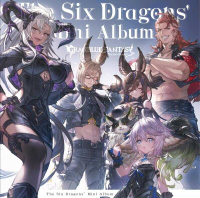■預購■『店舖』特典任選｜(CD) 碧藍幻想 第30彈 角色歌CD『The Six Dragons'』（附：序號）。