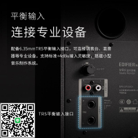 EDIFIER/漫步者 MR4專業木質監聽音箱聲卡電腦工作室錄音棚專用