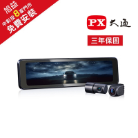 大通 HR9 PRO MAX GPS-WIFI 2K HDR雙鏡分離式電子後視鏡-【贈免費安裝】