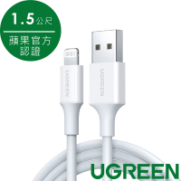 綠聯 iPhone充電線MFi認證USB-A對Lightning快充連接線 1.5公尺