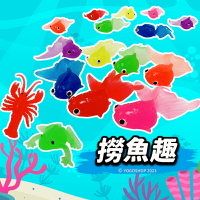 夜市撈金魚 /一隻入(促8) 小金魚 兒童撈魚玩具 洗澡玩具 撈魚 夜市撈魚 撈魚遊戲 洗澡玩具 泡澡玩具 趣味撈魚 -阡