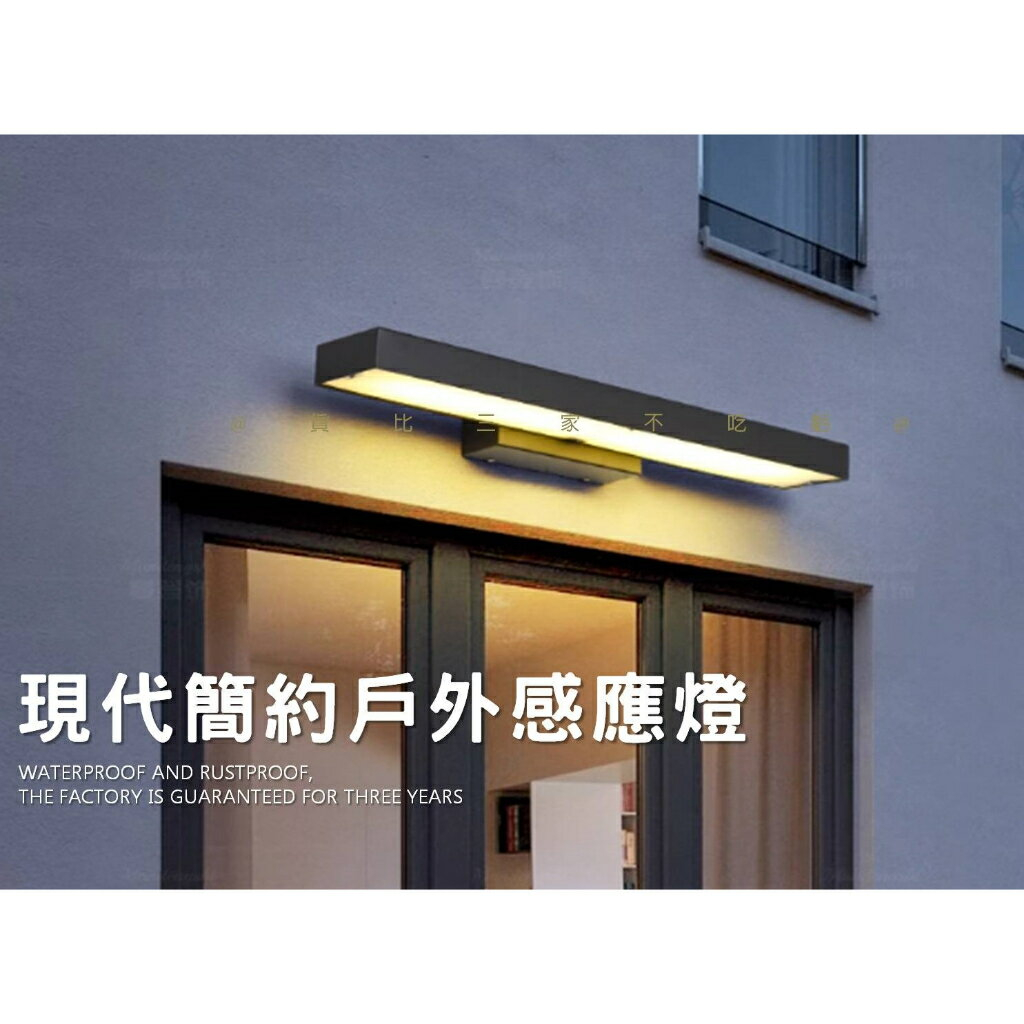 led門口燈的價格推薦- 2026年1月| 比價比個夠BigGo