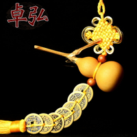 卓弘 葫蘆中國結掛件文玩葫蘆居家工藝品五帝錢銅錢裝飾品擺件