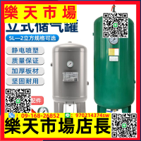 （高品質）儲氣罐0.3/0.6/1/2立方空壓機氣泵存氣罐簡單壓力容器罐瓶存氣筒