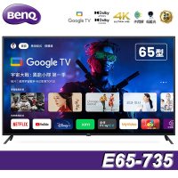 BenQ 65吋 4K低藍光不閃屏護眼Google TV連網液晶顯示器(E65-735)