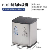 分類垃圾桶不鏽鋼帶蓋室內雙桶二三四分類腳踏環保垃圾箱