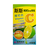 斯斯 スズレックス 維他命VitaminC 口含錠 60粒 歐美藥局