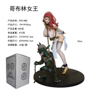 The Elf Queen Captured by the Goblin   Goblin Queen   2D Anime Girl Figurine   Anime Figurine