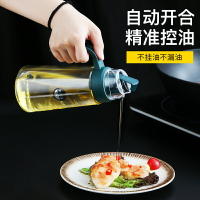 玻璃油壺家用廚房油罐大容量自動開合醬油醋調料瓶倒油防漏裝油瓶