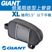 GIANT 自行車低風阻造型上管袋-XL