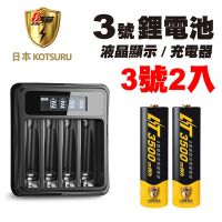 【日本KOTSURU】8馬赫 3號/AA 恆壓可充式 1.5V鋰電池 3500mWh 2入+專用鋰電充電器(Li575-8)