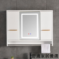 免運 破損包賠 隱藏式智能風水鏡柜/浴室柜/內藏鏡箱置物架/衛生間推拉門/橡木鏡子柜