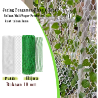 25M Jaring Pengaman Plastik Tebal Anti Hujan & Pencuri Cegah Anak & Kucing Terjun Jaring Pelindung B
