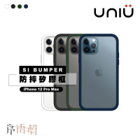 【UNIU】iPhone 12 Pro Max | SI BUMPER 防摔矽膠框