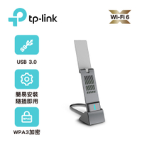 TP-Link Archer TX20UH AX1800 MU-MIMO 高增益天線 雙頻WiFi6 USB3.0 無線網卡