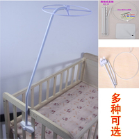 嬰兒蚊帳配件/嬰兒蚊帳支架加厚加粗通用款嬰兒床蚊帳支架特價