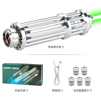 5W รุ่นอัพเกรด usb ไฟฉายเลเซอร์แบบชาร์จไฟได้ แสงเลเซอร์กำลังสูง แสงเลเซอร์สีน้ำเงิน แสงแรง ระยะไกล