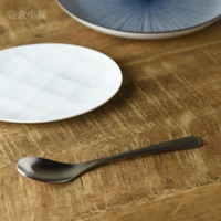 日本製 不鏽鋼布丁匙 咖啡匙 點心匙 小湯匙 湯勺 湯匙 餐具 不銹鋼 環保餐具 燕三條 質感餐具