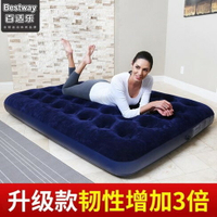 新年鉅惠充氣床雙人氣墊單人氣床家用便攜式床墊戶外氣床墊懶人床 雙十一購物節