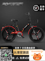 上海永久牌折疊兒童自行車成人男士淑女式學生代步上班騎減震單車-時尚精品