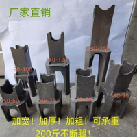 建筑馬凳塑料馬凳鋼筋保護層混泥土塑料墊塊鋼筋馬凳支架基礎墊塊