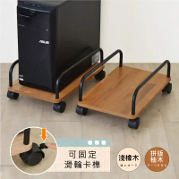 《HOPMA》活動機能主機架 台灣製造 散熱架 展示架 活動拖架 電腦增高架 煞車滑輪-拼版柚木