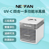 強強滾生活 IDI 4 UVC 桌上電風扇 冷氣 水冷扇 冰風扇 紫外線燈消毒水霧扇 空間抑菌機