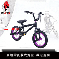 【台灣公司 可開發票】兒童表演自行車14寸bmx小輪車花式街車特技極限單車4-6歲男女童車