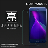 亮面螢幕保護貼 Sharp AQUOS P1 保護貼 軟性 高清 亮貼 亮面貼 保護膜 手機膜