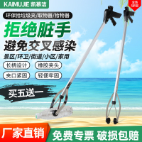 {台灣公司 可開票 免運 限時優惠}  垃圾夾子不銹鋼拾物器環衛工人戶外衛生撿垃圾的夾子夾鉗超長桿柄