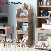 【IRIS】HIROBIRO系列木質居家造型收納盒3入 IWB3-222(可疊加/手提式/收納/造型/收納盒/置物架/日本設計)