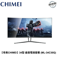 【奇美CHIMEI】34型WQHD曲面電競螢幕 (ML-34C30Q)