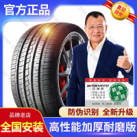【全球優品滙】立減20汽車輪胎135 145 155 165 55 60 65 80 70R12R13R14寸 CLT靜