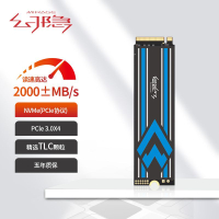 【品牌好評21.1萬+條】幻隱HV2063 NVMe PCIe M.2 2280 SSD固態硬盤PCIe3.0*4速率256GB-享樂