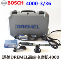 博世/琢美DREMEL電磨4000-3/36電磨機軟軸手柄F0134000RA 野外之家