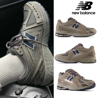 【New Balance】 復古鞋_棕灰色_中性_M1906RB-D楦