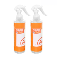 【超值組合-水活力奈米銀絲Ag+】銀立潔抑菌防護噴霧2瓶家用型250ml(YU203*2)