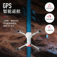 GPS無人機航拍器高清專業5000米超長續航遙控飛機小學生小型兒童-朵朵雜貨店