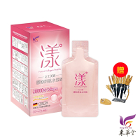 東華堂 女王美姬膠原胜肽水漾飲30mlx8包*1【贈】JOJOGO 黑鑽不鏽鋼17件刀具組FSN-017*1
