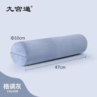 內地直送 - 圓形枕頭成人護頸午睡神器頸椎專用靠墊定制頸椎枕圓柱枕單人睡的